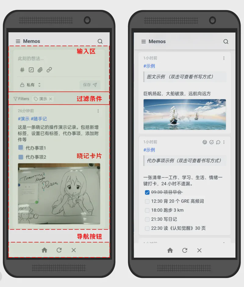 Gimao Kanban Screenshot 2 功能截图