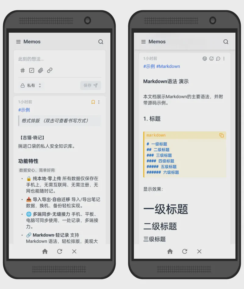 Gimao Kanban Screenshot 3 功能截图