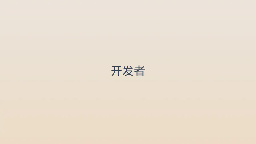 Developers