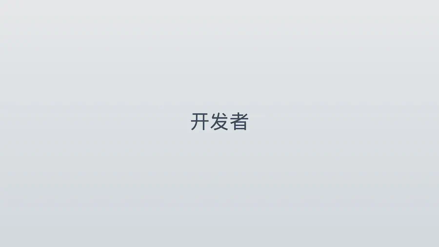Developers